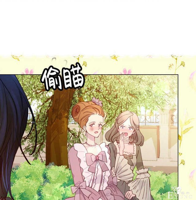 漫画：韩漫-女骑士的生存法则 18-46.jpg