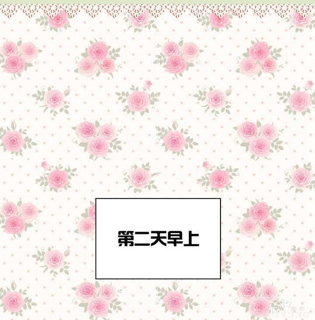 漫画：韩漫-女骑士的生存法则 18-43.jpg
