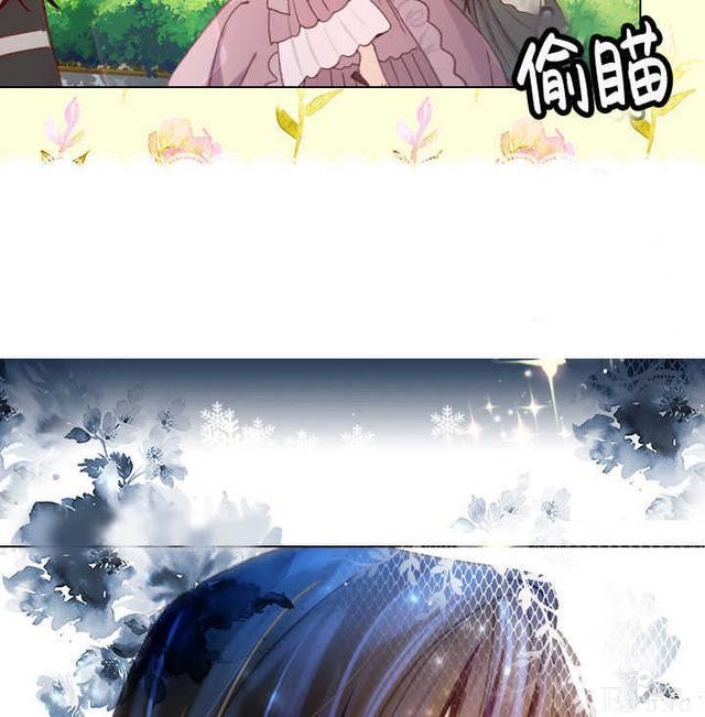 漫画：韩漫-女骑士的生存法则 18-47.jpg