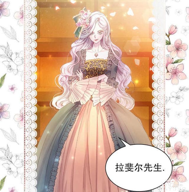 漫画：韩漫-女骑士的生存法则 18-49.jpg