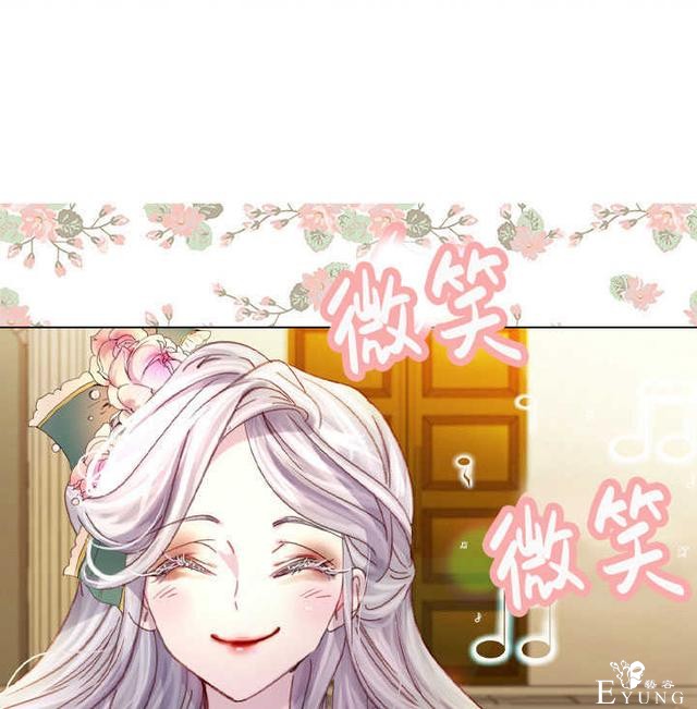 漫画：韩漫-女骑士的生存法则 18-52.jpg