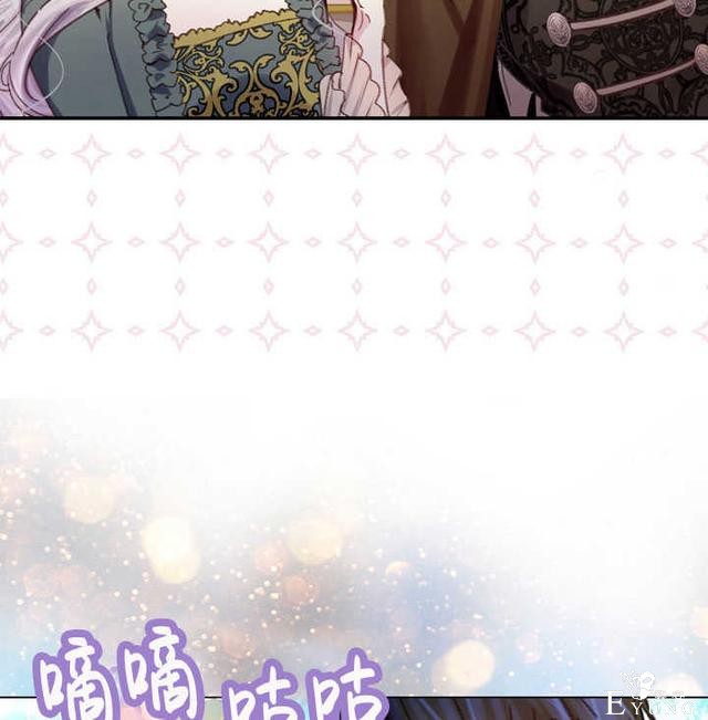 漫画：韩漫-女骑士的生存法则 18-86.jpg