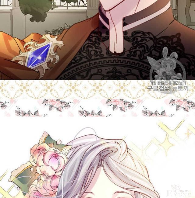 漫画：韩漫-女骑士的生存法则 18-92.jpg