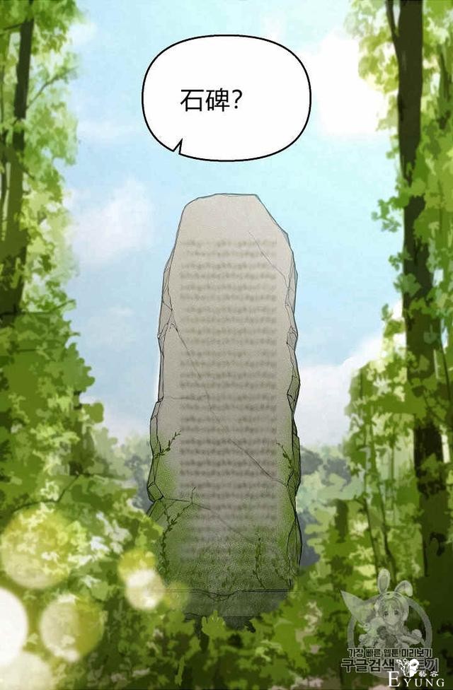 漫画：韩漫-请抛弃我 6-5.jpg