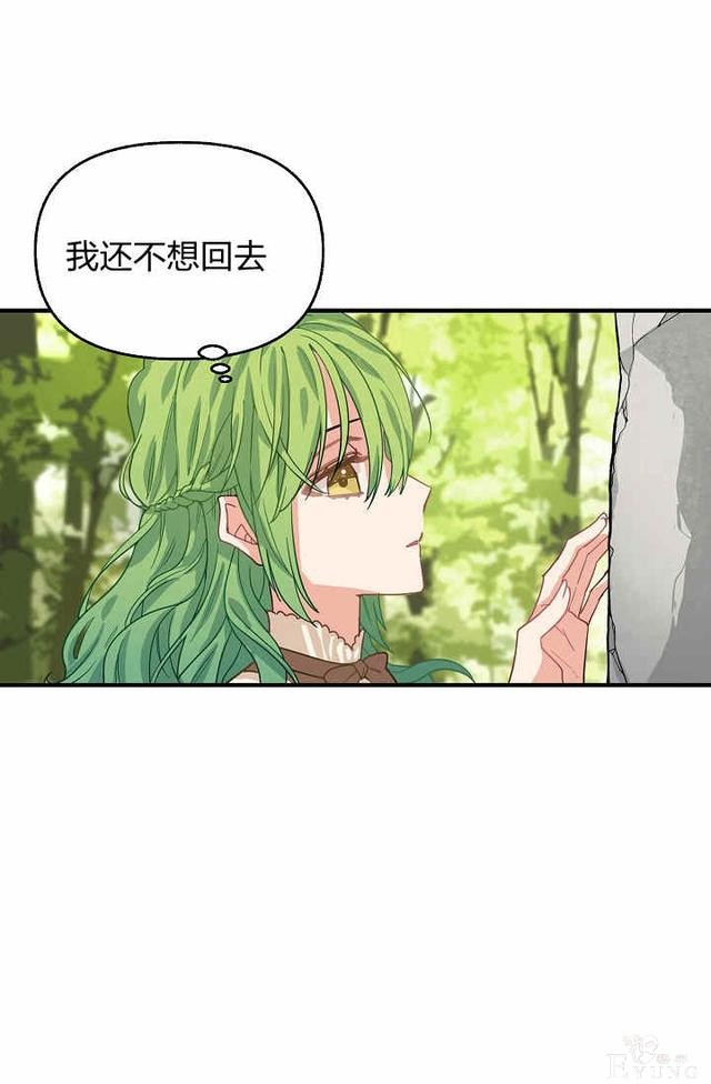 漫画：韩漫-请抛弃我 6-8.jpg