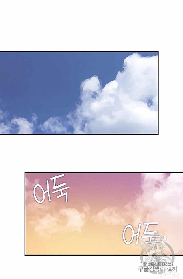 漫画：韩漫-请抛弃我 6-11.jpg