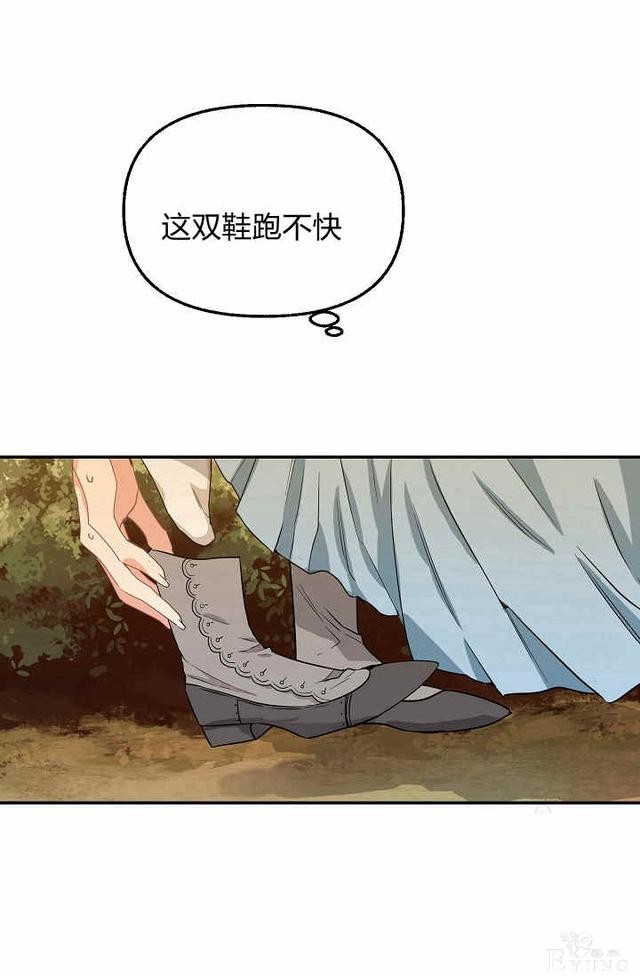 漫画：韩漫-请抛弃我 6-16.jpg