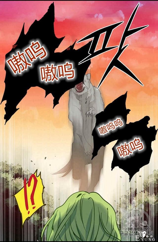 漫画：韩漫-请抛弃我 6-19.jpg
