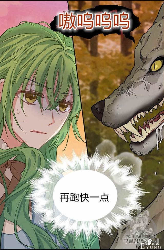 漫画：韩漫-请抛弃我 6-17.jpg