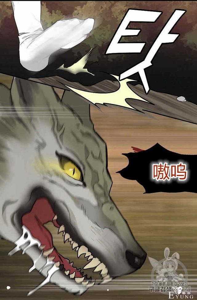 漫画：韩漫-请抛弃我 6-22.jpg