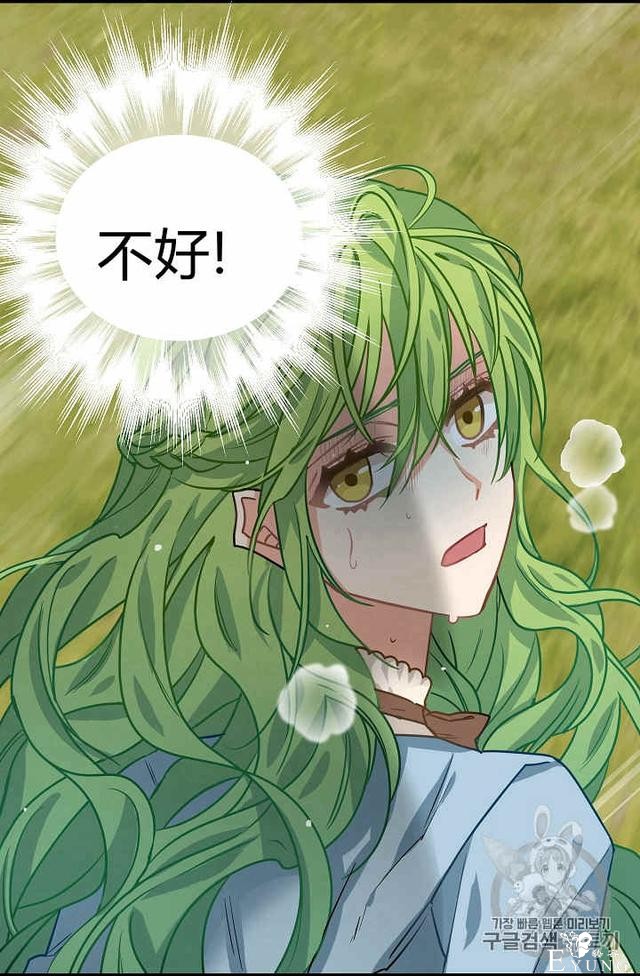 漫画：韩漫-请抛弃我 6-23.jpg