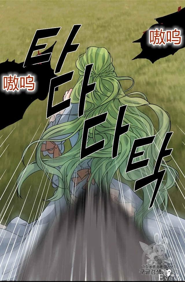 漫画：韩漫-请抛弃我 6-21.jpg