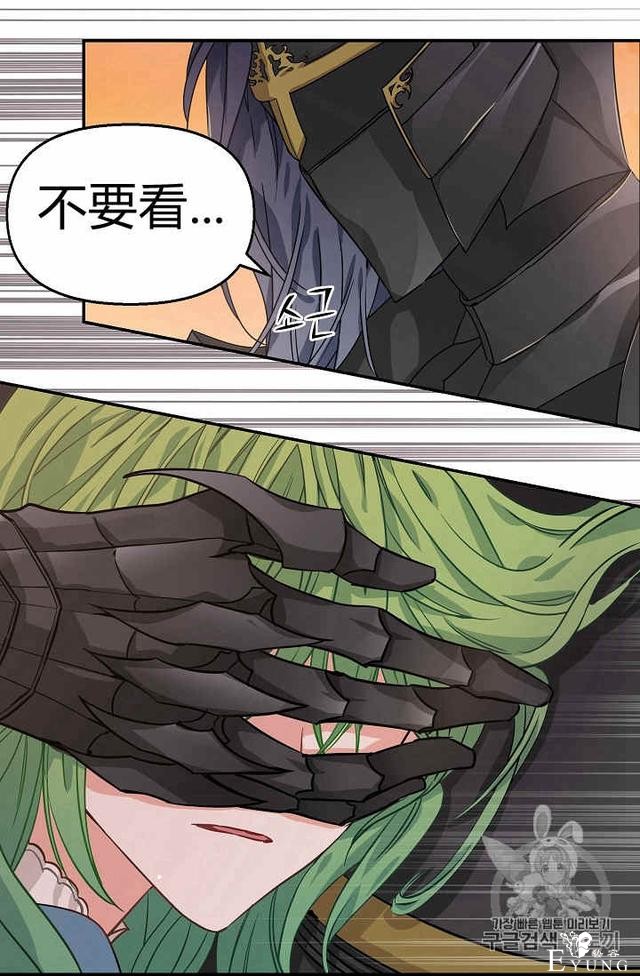 漫画：韩漫-请抛弃我 6-26.jpg