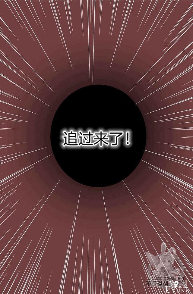 漫画：韩漫-请抛弃我 6-24.jpg