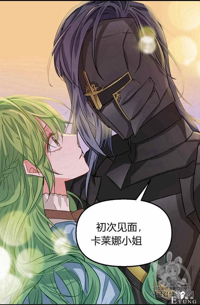 漫画：韩漫-请抛弃我 6-30.jpg