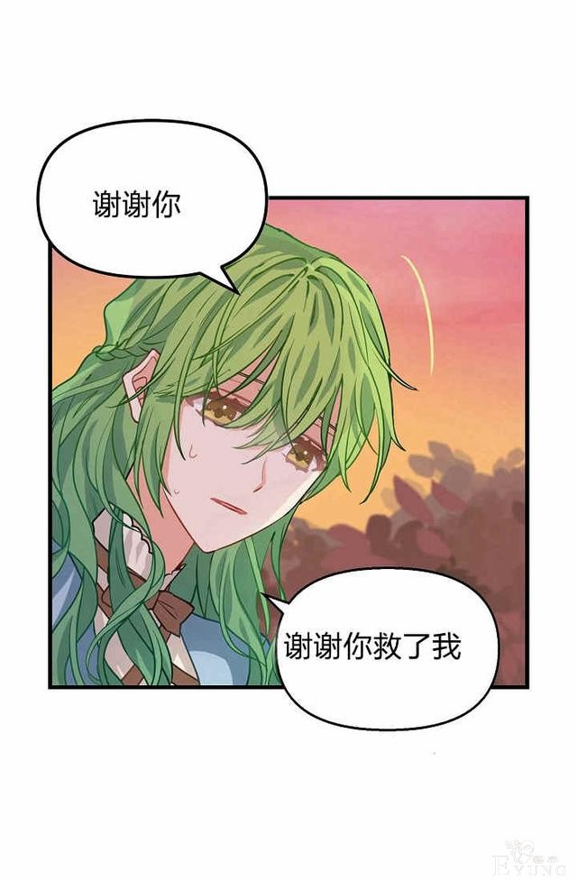 漫画：韩漫-请抛弃我 6-33.jpg