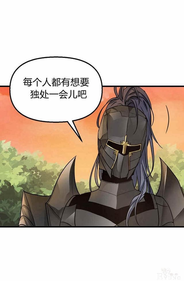 漫画：韩漫-请抛弃我 6-36.jpg