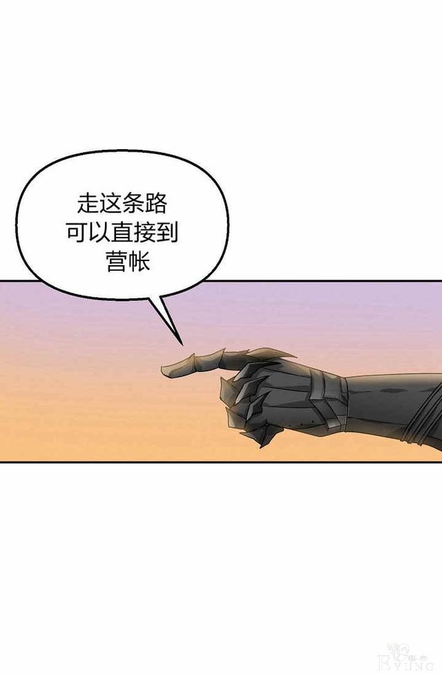 漫画：韩漫-请抛弃我 6-37.jpg