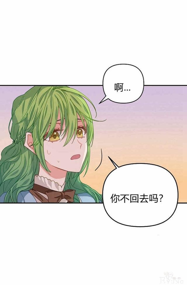 漫画：韩漫-请抛弃我 6-38.jpg