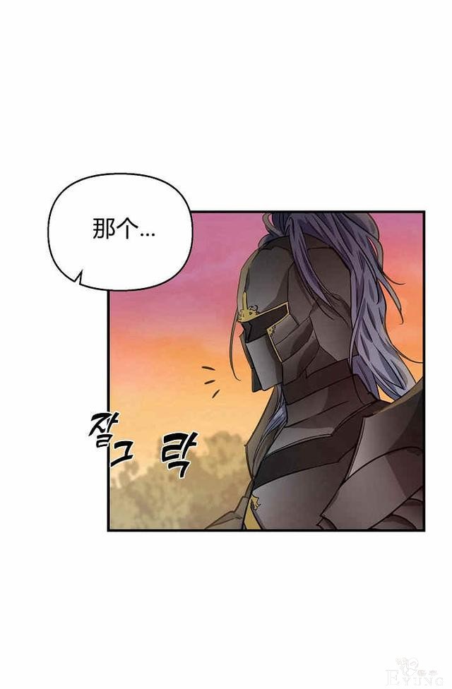 漫画：韩漫-请抛弃我 6-41.jpg