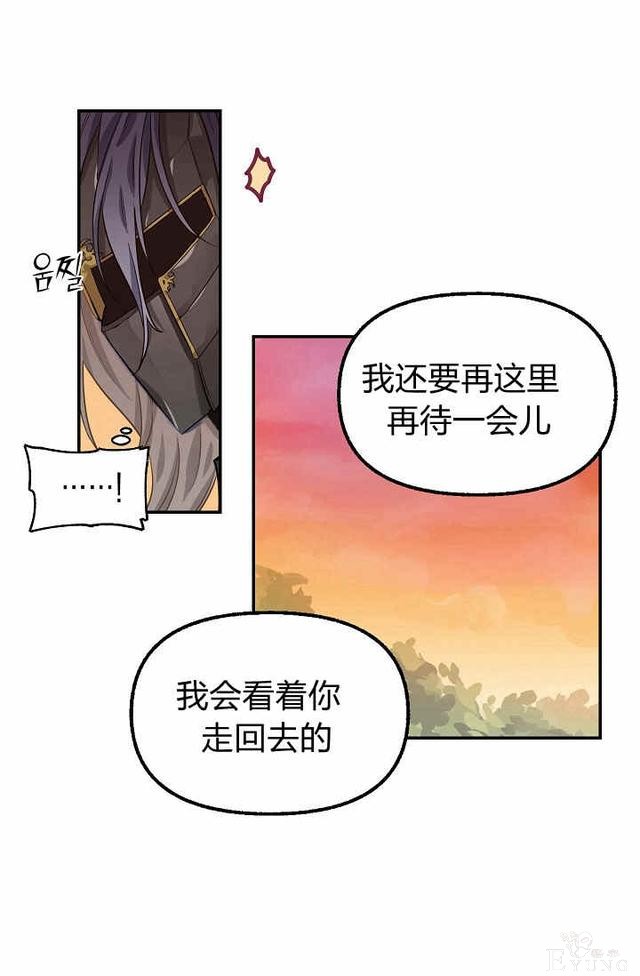 漫画：韩漫-请抛弃我 6-39.jpg