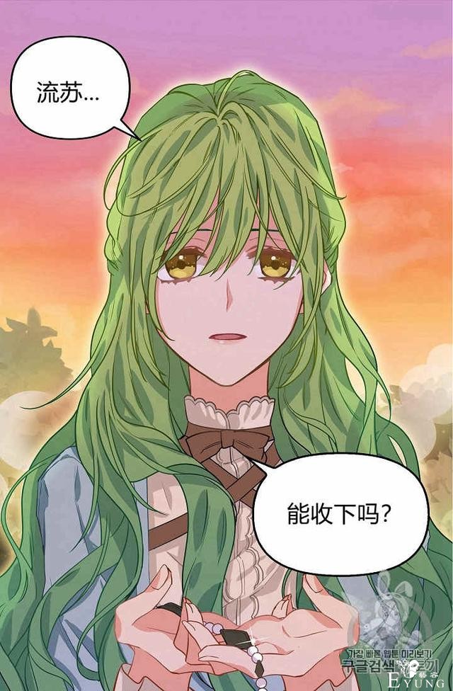 漫画：韩漫-请抛弃我 6-42.jpg
