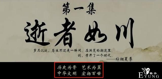 秦时明月：追番13年毫无诚意！神作变“天坑”OP连手都画错-6.jpg