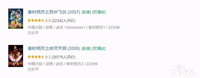 秦时明月：追番13年毫无诚意！神作变“天坑”OP连手都画错-10.jpg