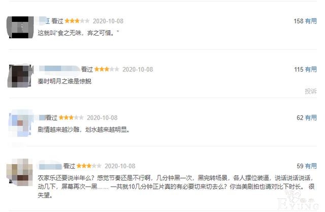 秦时明月：追番13年毫无诚意！神作变“天坑”OP连手都画错-12.jpg
