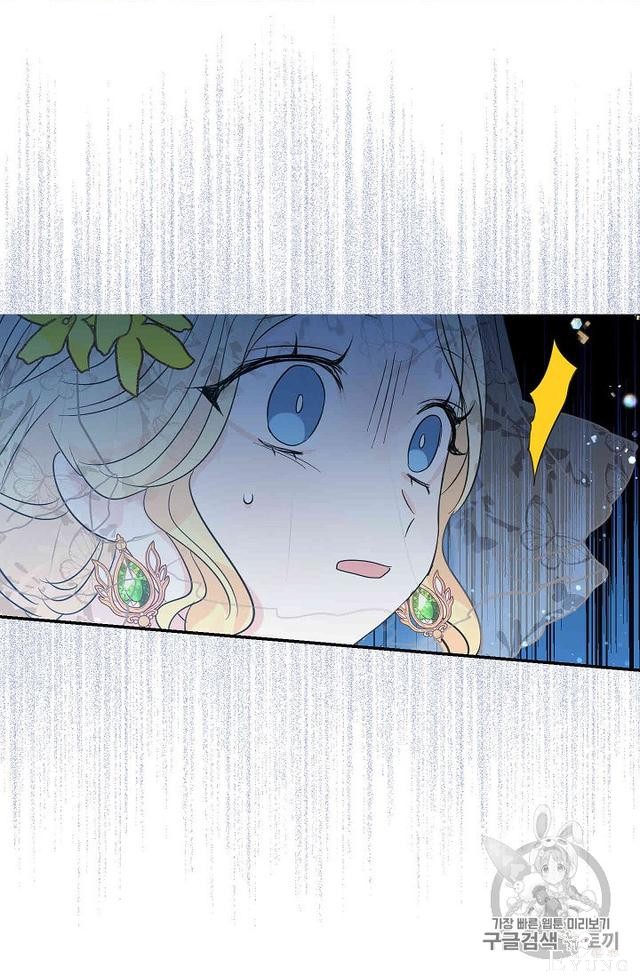 漫画：韩漫-某勇者的前女友 32-19.jpg