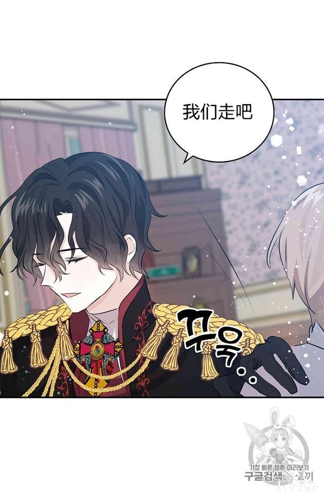 漫画：韩漫-某勇者的前女友 32-21.jpg