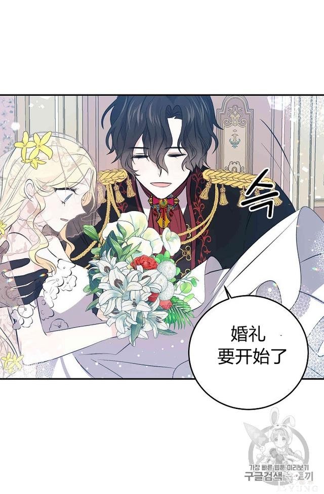 漫画：韩漫-某勇者的前女友 32-22.jpg