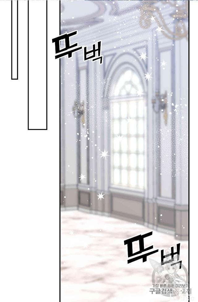 漫画：韩漫-某勇者的前女友 32-24.jpg
