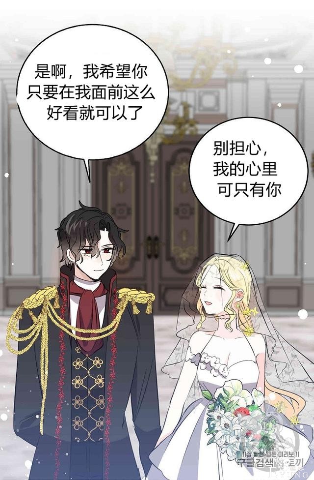 漫画：韩漫-某勇者的前女友 32-35.jpg