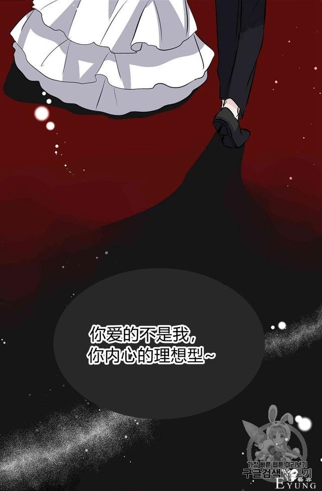 漫画：韩漫-某勇者的前女友 32-37.jpg