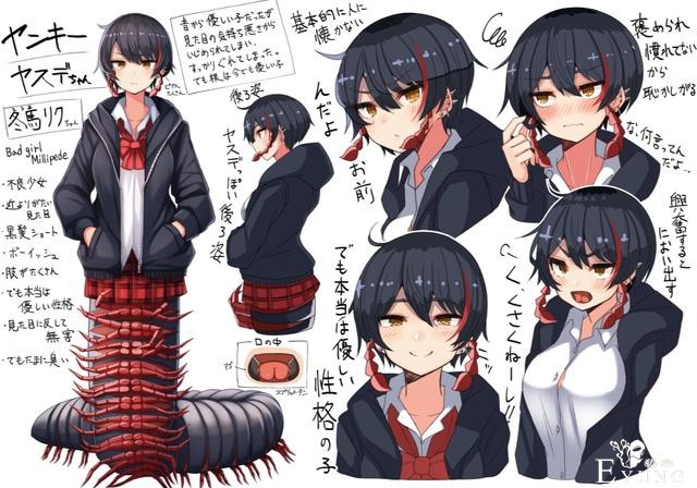 画师把昆虫拟人化，蜈蚣变成萌妹子，蟑螂变身傲娇女-10.jpg