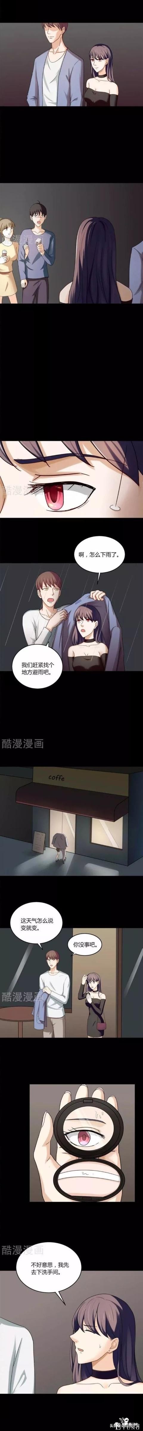 漫画故事：妆后美人（上）-1.jpg