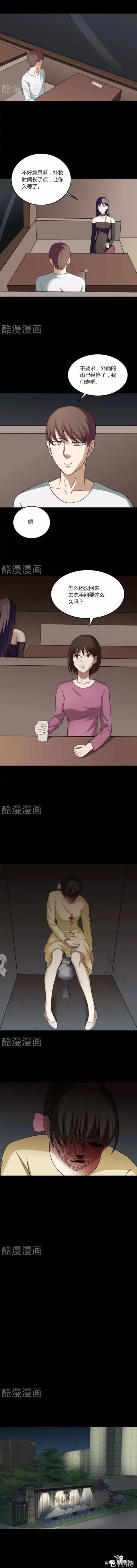 漫画故事：妆后美人（上）-3.jpg