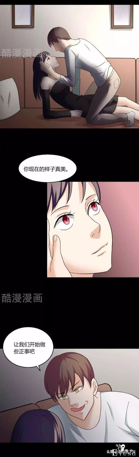 漫画故事：妆后美人（上）-4.jpg