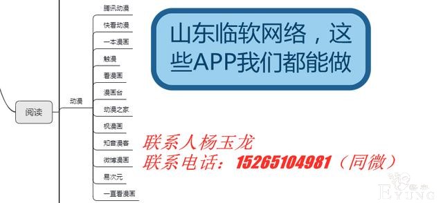 仿一款类似于快看漫画的APP-4.jpg