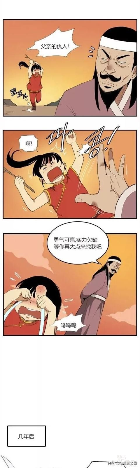 「奇葩漫画」手下留情的原因-1.jpg