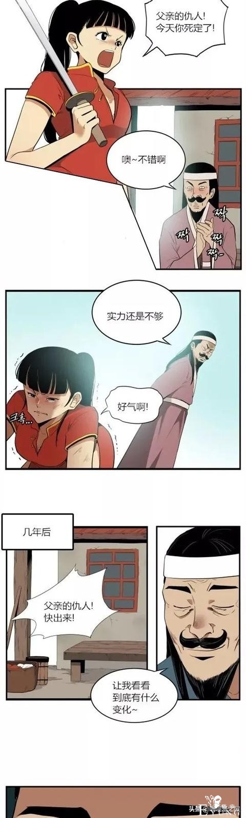「奇葩漫画」手下留情的原因-2.jpg