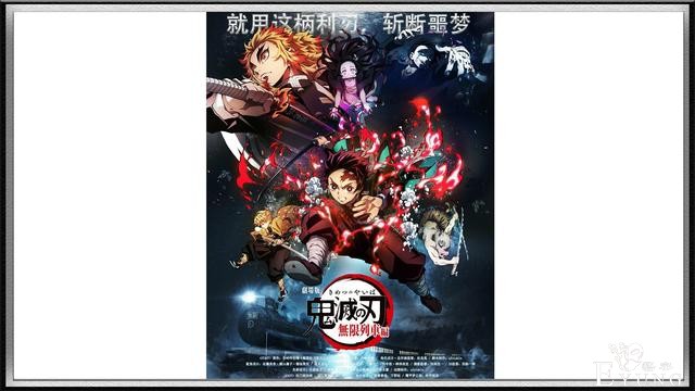 《鬼灭之刃》官方发布不可错过的预告，难道第二季动画要来了？-3.jpg