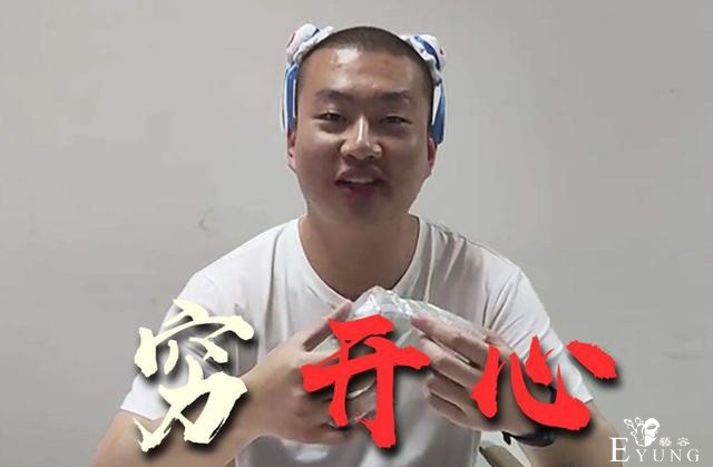 朱一旦成B站单日掉粉最多UP主，一天粉丝少3万，罗汉紧随其后-4.jpg