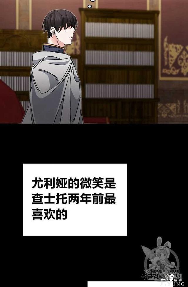 漫画：韩漫-成为小说中的恶毒女王 10-6.jpg