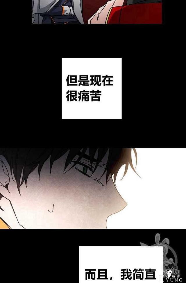 漫画：韩漫-成为小说中的恶毒女王 10-9.jpg