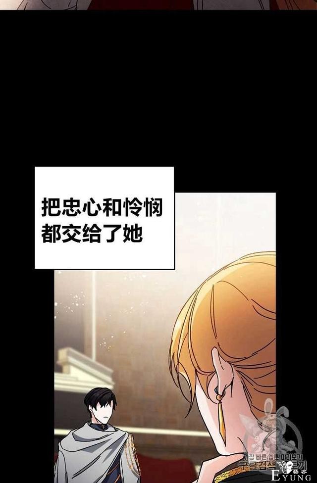 漫画：韩漫-成为小说中的恶毒女王 10-8.jpg