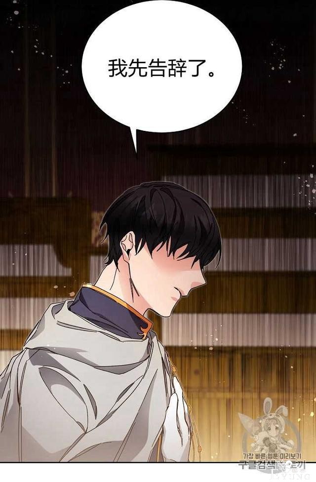 漫画：韩漫-成为小说中的恶毒女王 10-12.jpg