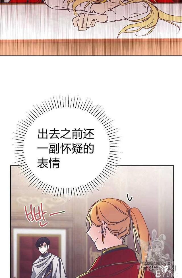 漫画：韩漫-成为小说中的恶毒女王 10-15.jpg
