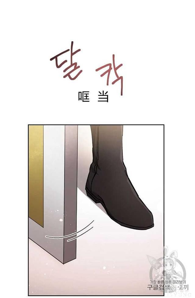 漫画：韩漫-成为小说中的恶毒女王 10-18.jpg